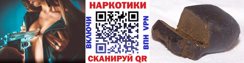 Купить наркоту Сочи КОКАИН  Конопля  АМФ  ГАШ  Меф  APVP 