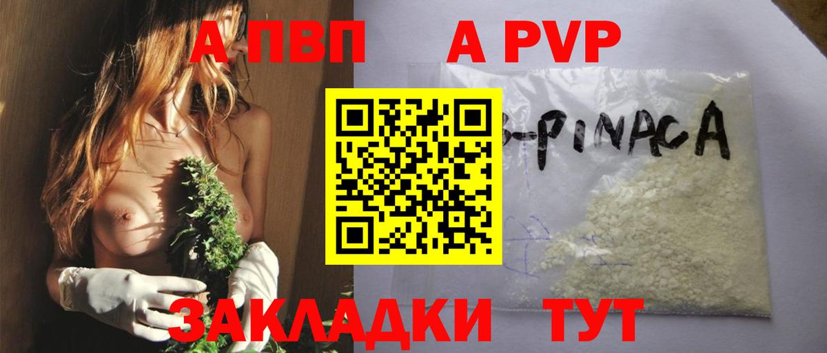 МЕФ  МДМА  Марихуана  Вход с VPN  АМФЕТАМИН кристаллы  МЕФ кристаллы  Сочи  Гашиш  COCAIN 