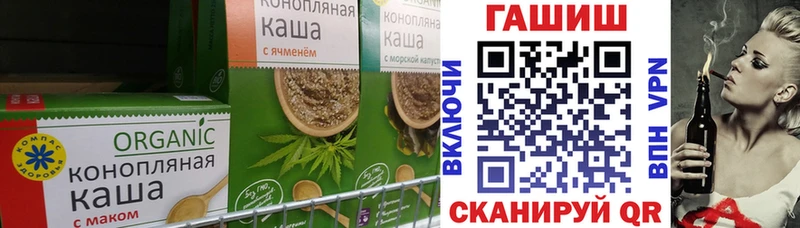 Печенье с ТГК марихуана  Сочи 