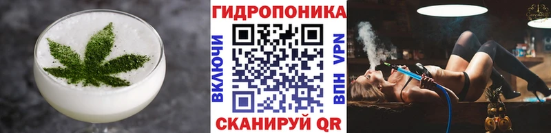 Canna-Cookies конопля Сочи