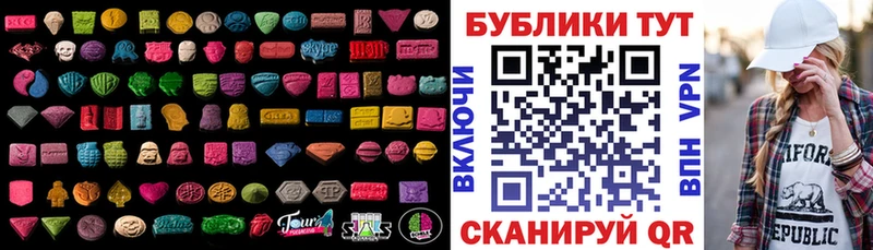 ЭКСТАЗИ 280 MDMA  где продают   Сочи 