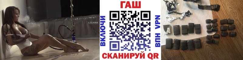 ОМГ ОМГ ССЫЛКА  Сочи  ГАШИШ индика сатива  закладки 