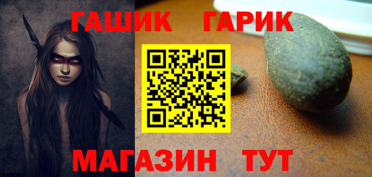 Сочи  Гашиш Premium  Вход с VPN 