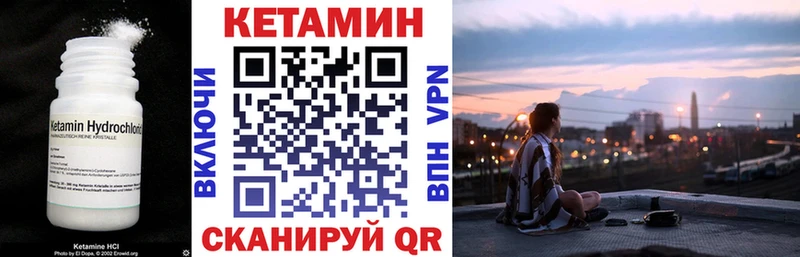 Кетамин ketamine  Сочи 
