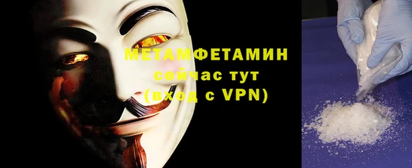 мефедрон VHQ Алексин