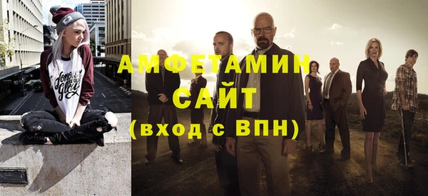 мефедрон VHQ Алексин