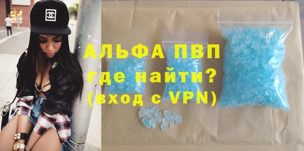 каннабис Заволжск