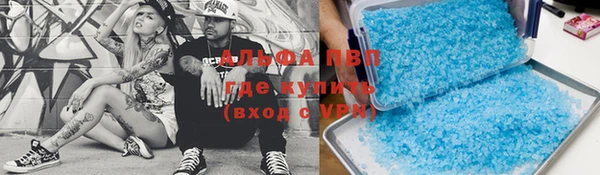 мефедрон VHQ Алексин