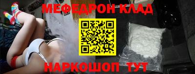 амф Можайск