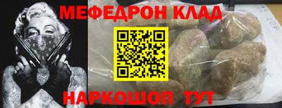 каннабис Моздок