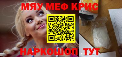 каннабис Моздок