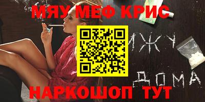 каннабис Моздок