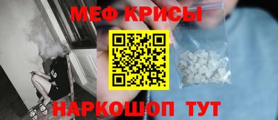 амф Можайск