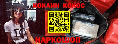 каннабис Моздок