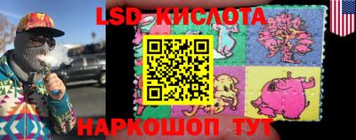 амф Можайск