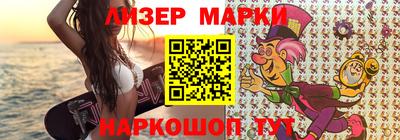 кокаин перу Рузаевка