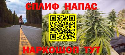 каннабис Моздок