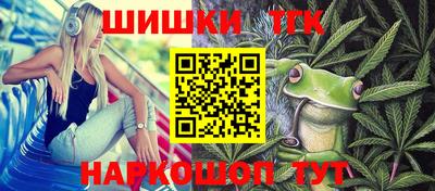 каннабис Моздок