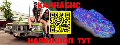 каннабис Моздок