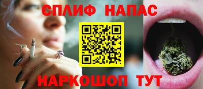 каннабис Моздок