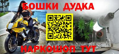 каннабис Моздок