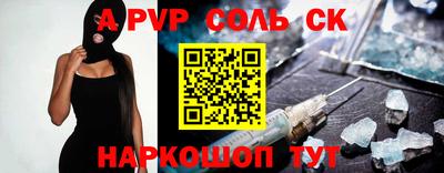амф Можайск