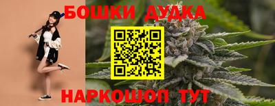 каннабис Моздок