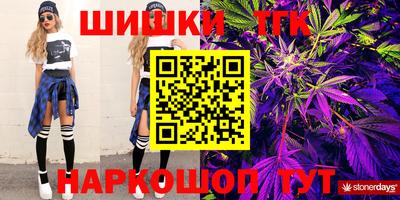 каннабис Моздок