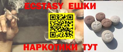 амф Можайск