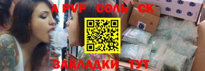 ALPHA PVP Можга
