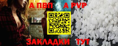 ALPHA PVP Можга