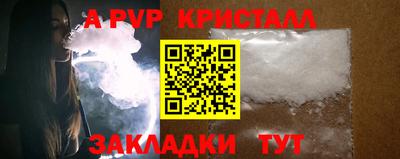 ALPHA PVP Можга