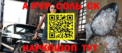 амф Можайск