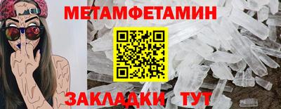 амф Можайск