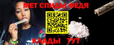 амф Можайск