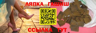 амф Можайск