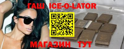 каннабис Моздок