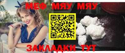 каннабис Моздок