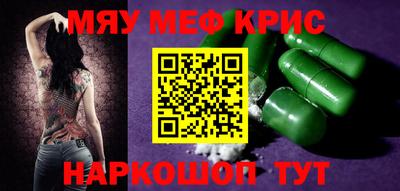 ALPHA PVP Можга