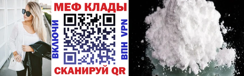 Мефедрон VHQ  наркотики  Сочи 