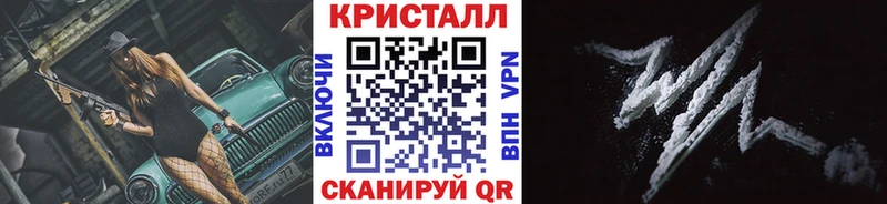 наркотики  Сочи  Метамфетамин витя 