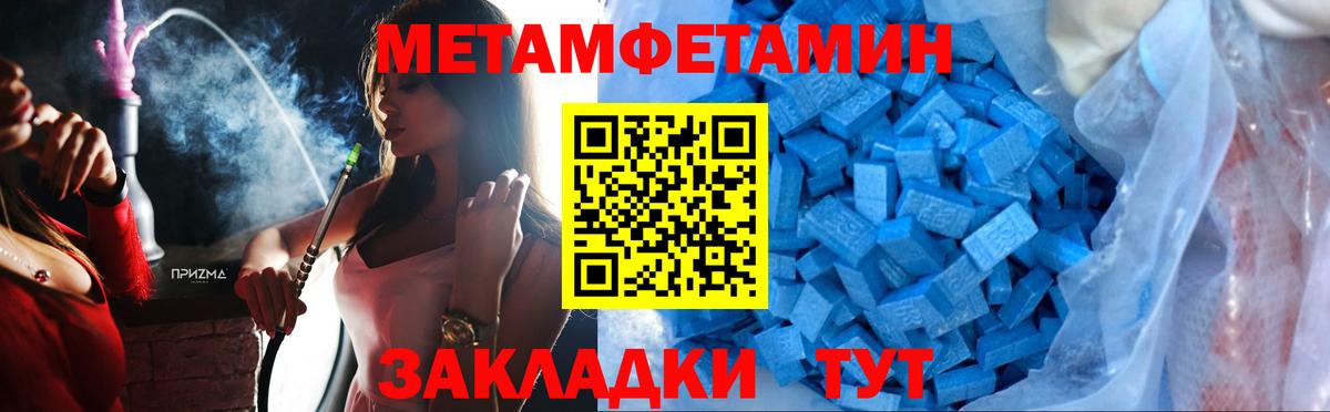 Первитин Декстрометамфетамин 99.9% Сочи