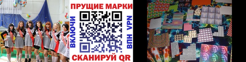 блэк спрут как войти  Сочи  Наркотические марки 1500мкг 