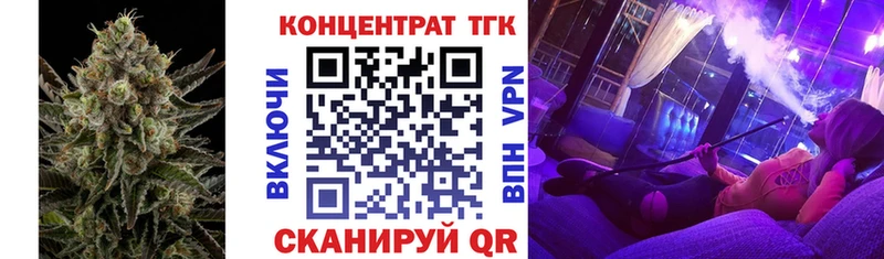 Дистиллят ТГК вейп  Сочи 