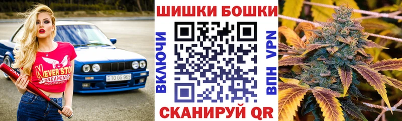 МАРИХУАНА индика  Сочи 