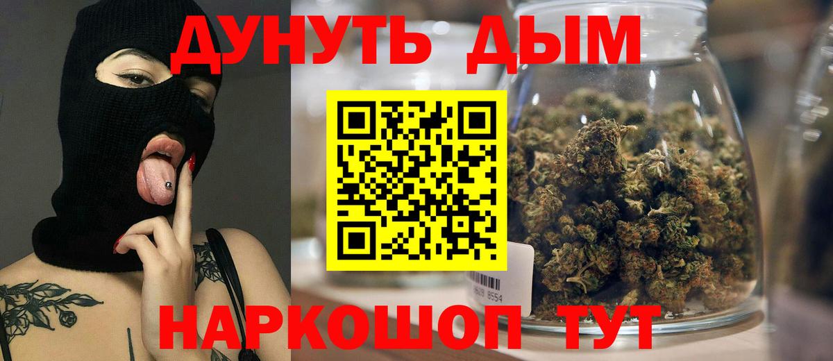МАРИХУАНА ГИДРОПОН Сочи