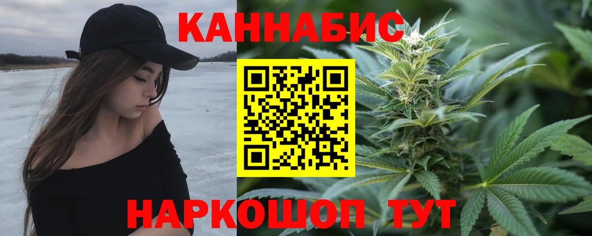 Бошки марихуана гибрид  Бошки Шишки Bruce Banner  Сочи  Бошки Шишки гибрид  Вход с VPN  Канабис тримм 